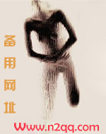 灰烬王妃