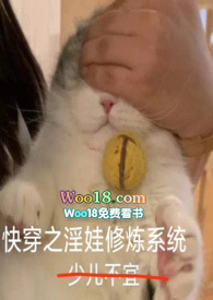快穿之男主又被炮灰掰弯了