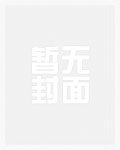 在监狱被爸爸强奸(调教 高h)